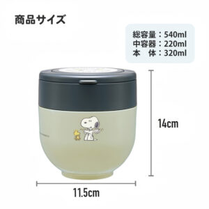 4973307677847 - Skater 折叠手柄 保温饭壶 540ml Winnie The Pooh