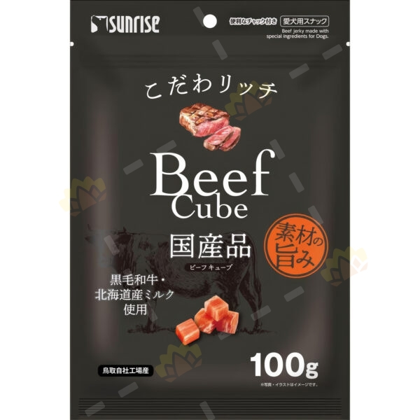 4973321944703 - Sunrise 黑毛和牛粒 狗狗小食 100g