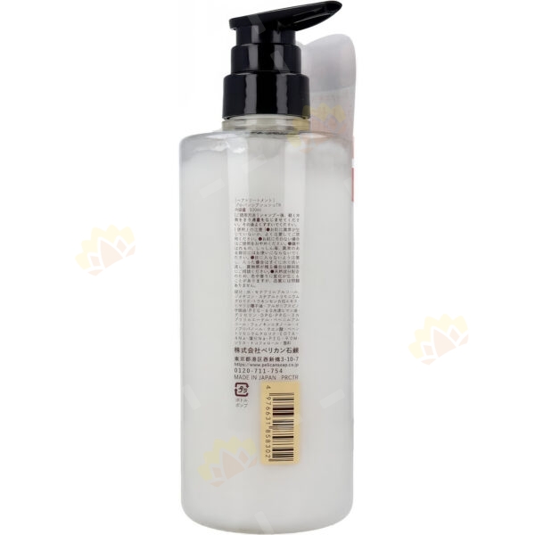 4976631858302 - Pelican Almond Hair Conditioner 500ml