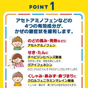 4987306047730 - 大正製藥 Taisho 幼兒 百保能 綜合感冒藥 微粒 12包裝大正制药 Taisho 幼儿 百保能 综合感冒药 微粒 12包装