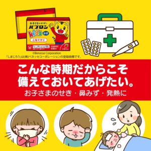 4987306047730 - Taisho Infant Pabron Cold Medicine Granules 12 Pack