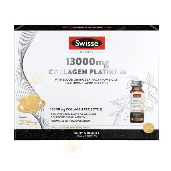 9311770614955 - Swisse Beauty 铂金胶原蛋白美肌饮料 50ml x 8支装