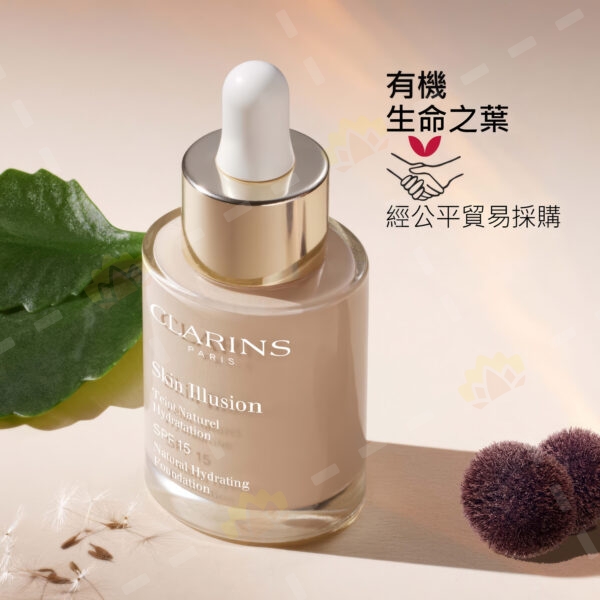 3380810234374 - Clarins Skin Illusion Foundation 30ml #110N Honey