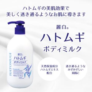 4513574029606 - Kumano Brightening Coix Seed Moisturizing Body Lotion 400ml