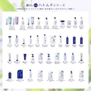 4513574029606 - Kumano Brightening Coix Seed Moisturizing Body Lotion 400ml