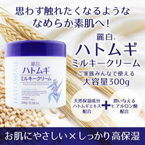 4513574030015 - Kumano Brightening Coix Seed Moisturizing Cream 300g