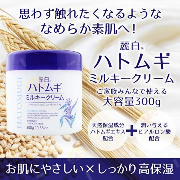 4513574030015 - Kumano Brightening Coix Seed Moisturizing Cream 300g