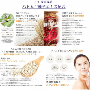 4513574030015 - Kumano Brightening Coix Seed Moisturizing Cream 300g