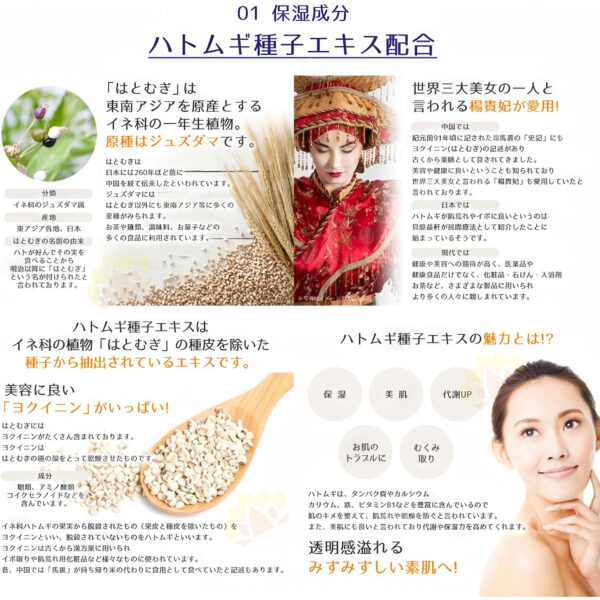 4513574030015 - Kumano Brightening Coix Seed Moisturizing Cream 300g