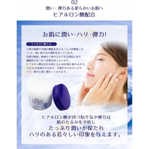 4513574030015 - Kumano Brightening Coix Seed Moisturizing Cream 300g