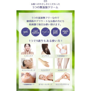 4513574030015 - Kumano Brightening Coix Seed Moisturizing Cream 300g