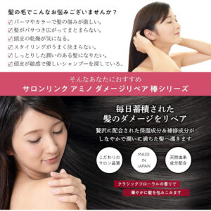 4513574036642 - Kumano 熊野油脂 SALON LINK 沙龙氨基酸修护 护发素 1000ml