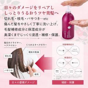 4513574036642 - Kumano 熊野油脂 SALON LINK 沙龍氨基酸修護 護髮素 1000ml