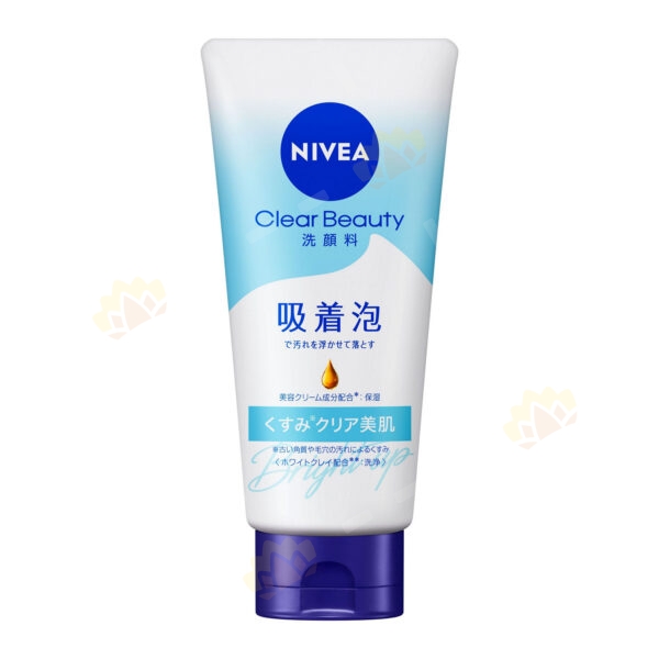 4901301348616 - Nivea 妮维雅 氨基酸洗面奶 130g 蓝色