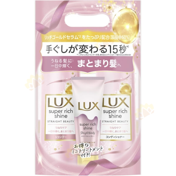 4902111775449 - Lux 絲滑柔順洗護套裝（洗髮水400ml+護髮素400ml+髮膜70ml）