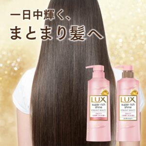 4902111775449 - Lux 丝滑柔顺洗护套装（洗发水400ml+护发素400ml+发膜70ml）