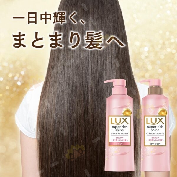 4902111775449 - Lux 丝滑柔顺洗护套装（洗发水400ml+护发素400ml+发膜70ml）