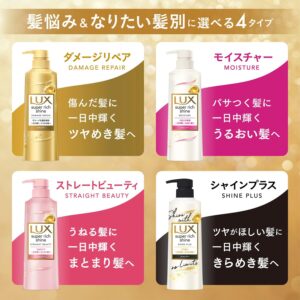 4902111775449 - Lux 絲滑柔順洗護套裝（洗髮水400ml+護髮素400ml+髮膜70ml）