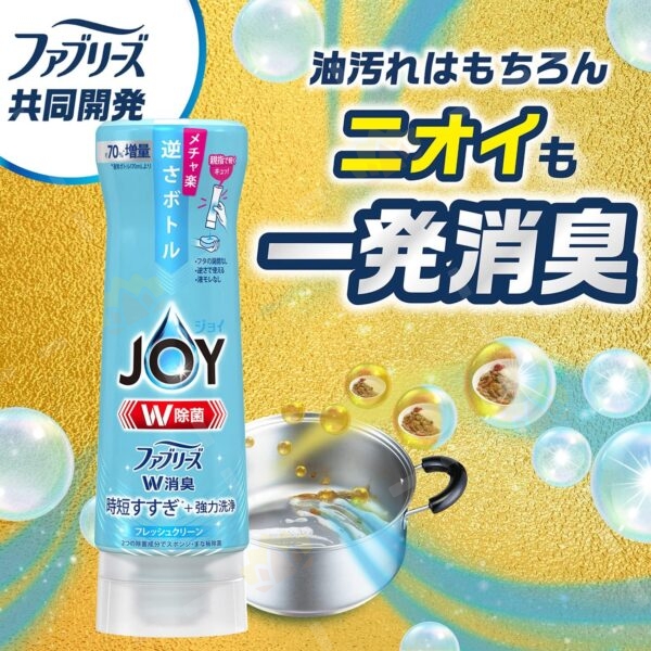 4902430150910 - P&G Joy W Antibacterial Concentrated Dish Soap 170ml