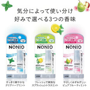 4903301282020 - 獅王NONIO 草本薄荷 口腔清新噴霧 5ml