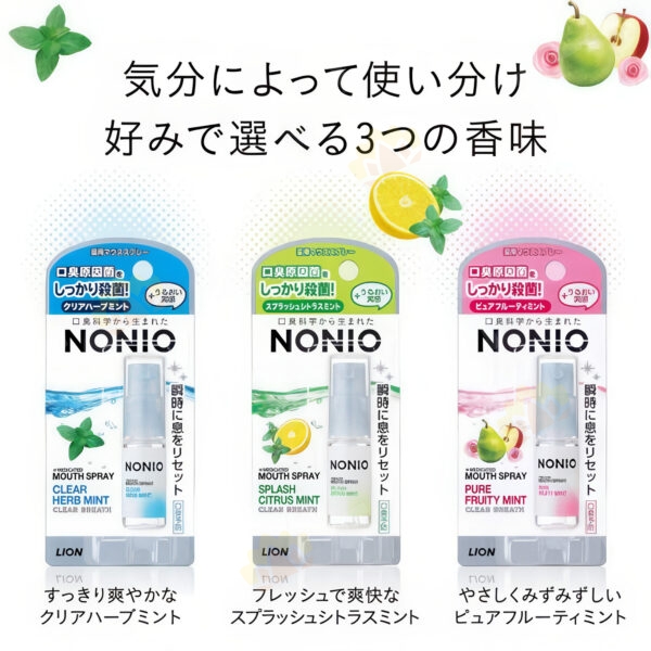 4903301282020 - 獅王NONIO 草本薄荷 口腔清新噴霧 5ml