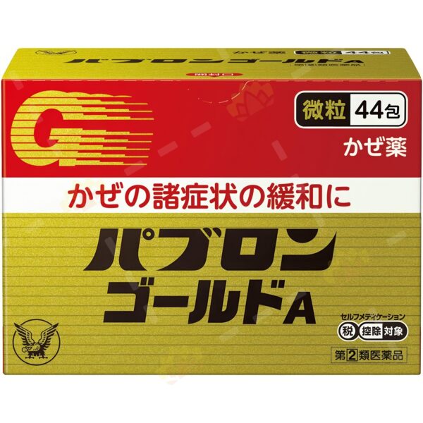 4987306045156 - Taisho Pabron Comprehensive Cold Medicine Granules 44 Packets