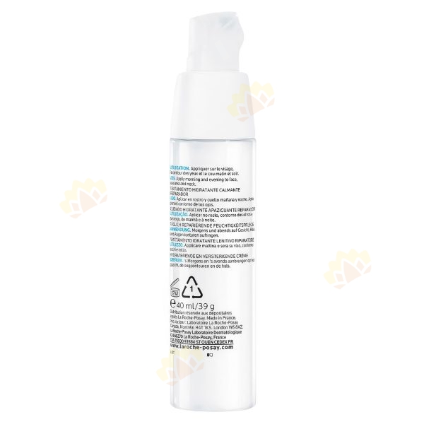 3337875757669 - La roche posay 抗敏全效修護乳 40ml (安心乳液)