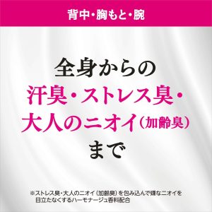 4550516474971 - Shiseido 资生堂 AG DEO24 止汗消臭香体乳液 180g 无香味