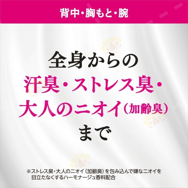 4550516474971 - Shiseido 资生堂 AG DEO24 止汗消臭香体乳液 180g 无香味