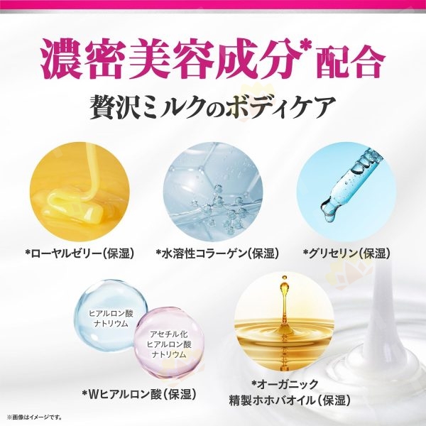 4550516474971 - Shiseido 资生堂 AG DEO24 止汗消臭香体乳液 180g 无香味