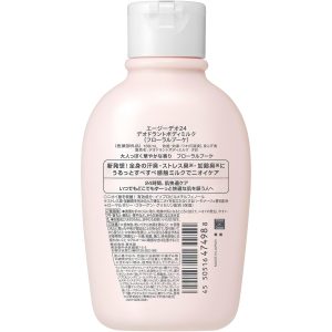 4550516474988 - Shiseido 资生堂 AG DEO24 止汗消臭香体乳液 180g 花香