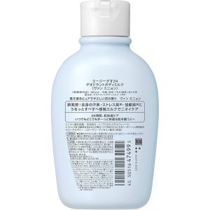 4550516474995 - Shiseido 资生堂 AG DEO24 止汗消臭香体乳液 180g 温和花香