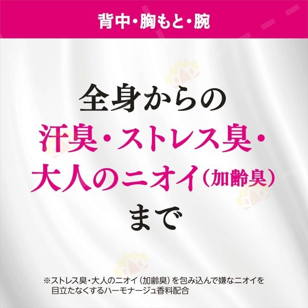 4550516474995 - Shiseido 资生堂 AG DEO24 止汗消臭香体乳液 180g 温和花香