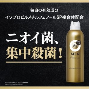 4550516482990 - Shiseido 资生堂 AG DEO24 男士止汗消臭喷雾 加强版 180g 无香味