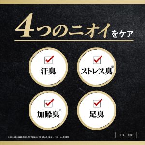 4550516482990 - Shiseido 资生堂 AG DEO24 男士止汗消臭喷雾 加强版 180g 无香味