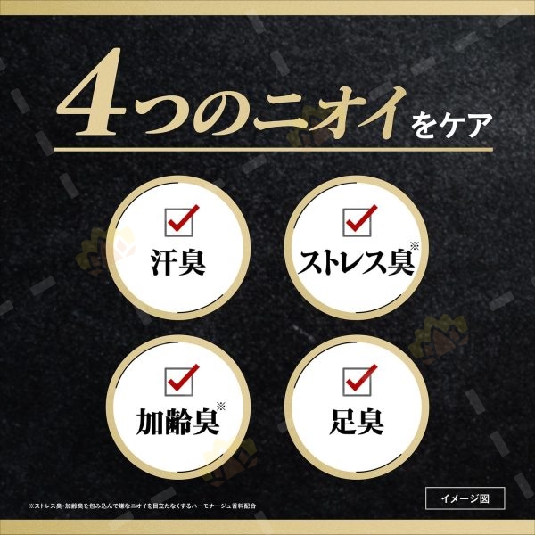 4550516482990 - Shiseido 资生堂 AG DEO24 男士止汗消臭喷雾 加强版 180g 无香味