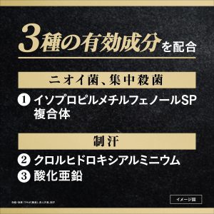 4550516482990 - Shiseido 资生堂 AG DEO24 男士止汗消臭喷雾 加强版 180g 无香味