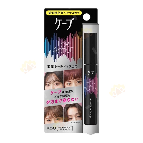 4901301431462 - 花王 CAPE 浏海专用美发整理塑造定型棒 9g