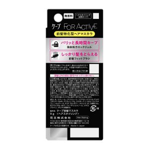 4901301431462 - 花王 CAPE 浏海专用美发整理塑造定型棒 9g