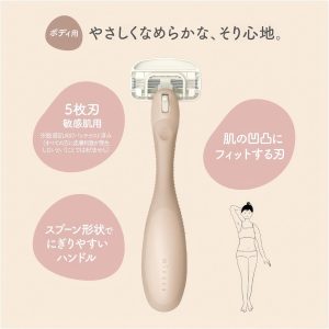 4901331018572 - 贝印 日本制 手动全身剃毛刀 1枚入 附替换刀刃1枚