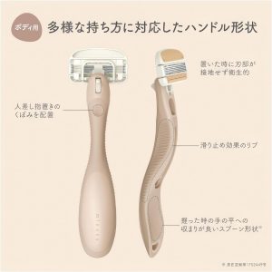 4901331018572 - 贝印 日本制 手动全身剃毛刀 1枚入 附替换刀刃1枚