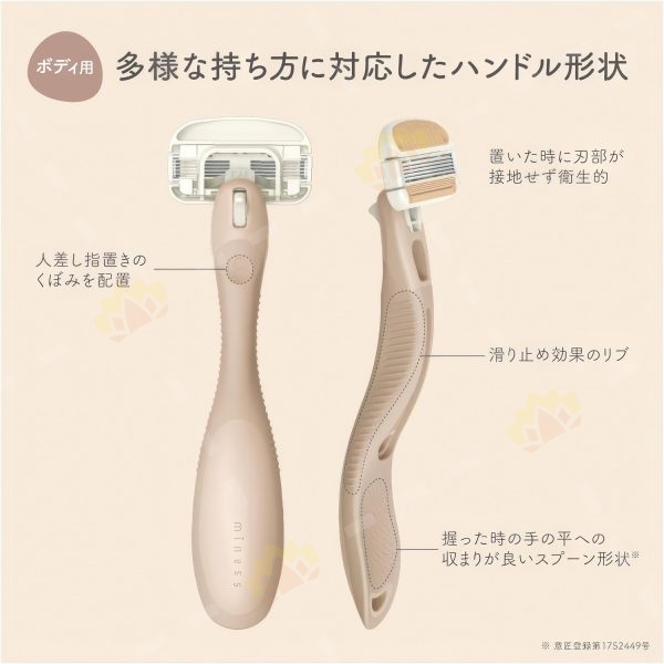 4901331018572 - 贝印 日本制 手动全身剃毛刀 1枚入 附替换刀刃1枚