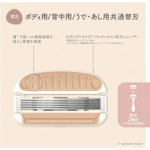 4901331018572 - 贝印 日本制 手动全身剃毛刀 1枚入 附替换刀刃1枚