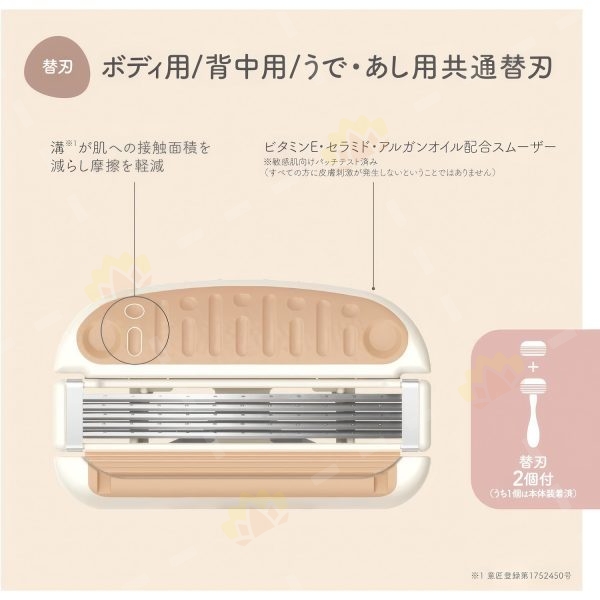 4901331018572 - 贝印 日本制 手动全身剃毛刀 1枚入 附替换刀刃1枚