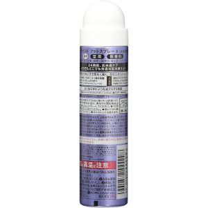 4901872444298 - Shiseido 资生堂 AG DEO24 足部止汗消臭喷雾 40g 无香味
