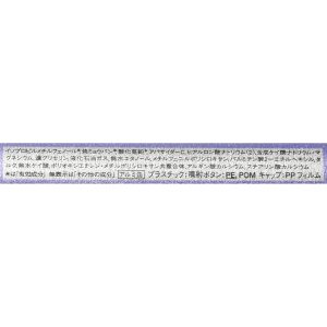 4901872444298 - Shiseido 资生堂 AG DEO24 足部止汗消臭喷雾 40g 无香味