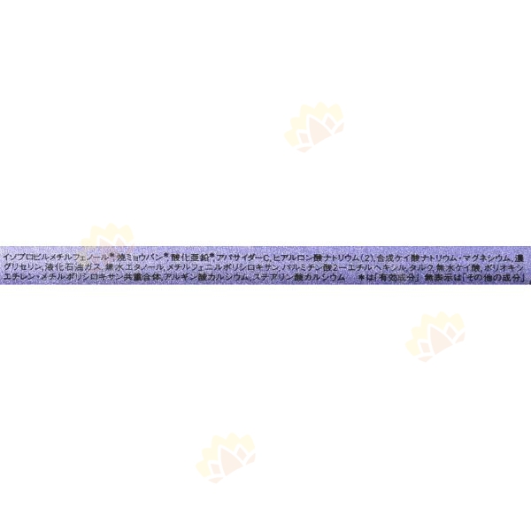 4901872444458 - Shiseido 资生堂 AG DEO24 足部止汗消臭喷雾 142g 无香味