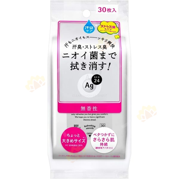 4901872464760 - Shiseido 资生堂 AG DEO24 止汗消臭湿纸巾 30枚 无香味