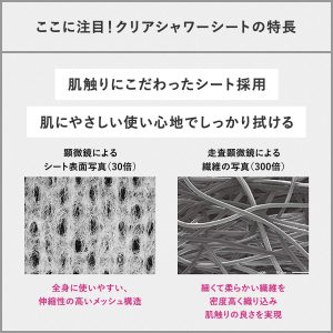 4901872464760 - Shiseido 资生堂 AG DEO24 止汗消臭湿纸巾 30枚 无香味
