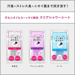 4901872464760 - Shiseido 资生堂 AG DEO24 止汗消臭湿纸巾 30枚 无香味